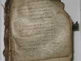 Manuscrit grec sauvé des décombres