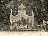 Strasbourg : parc de l'Orangerie - kiosque oriental