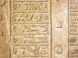 Karnak : hiéroglyphes