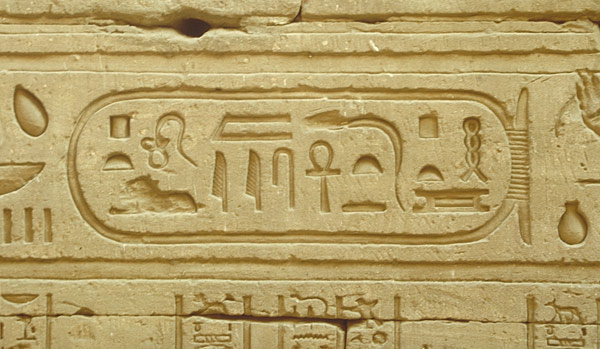 Philae : cartouche