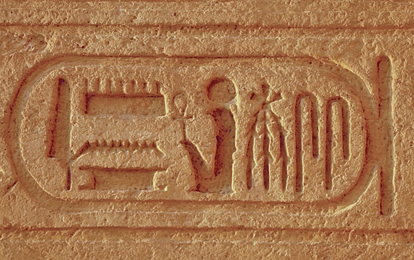 Abou Simbel : cartouche 