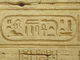 Philae : cartouche