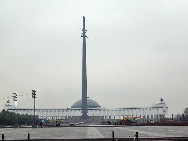 Parc de la Victoire 