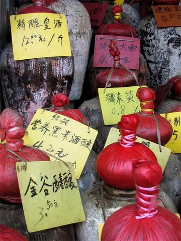 Marché aux thés à Shanghaï 