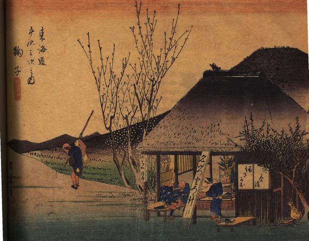 Maison de thé japonaise